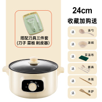 电炒锅多功能小型火锅古达家用小电锅学生锅宿舍寝室煮面小锅1-2-3人4 机械款24CM卡其色无蒸格+刀具