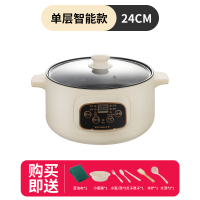 电煮锅多功能电热锅家用锅古达宿舍学生煮面锅电炒锅蒸煮一体锅小火锅 24CM智能不粘款2-3人