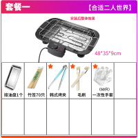 电烧烤炉古达家用电烤无烟室内烧烤架电烤烤串家用烤肉炉盘锅小型用具 大开关套餐一：大号电烤炉+5件套