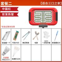 电烧烤炉古达烧烤用具烧烤架家用电烤无烟烤肉炉盘锅室内烧烤串机架子 红色双发热管套餐二:(正常发货)大号电烤炉+8件套