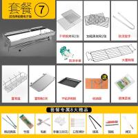 不锈钢古达烧烤架家用烧烤炉3-5人以上户外木炭炉子野外烤肉工具全套 套餐7:套餐6+置物架+菜板+手套