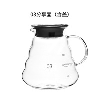 加厚 耐热玻璃古达分享咖啡壶冰滴滤V60云朵可爱壶简易手冲挂耳冷水壶 03号分享壶800ML[含盖]