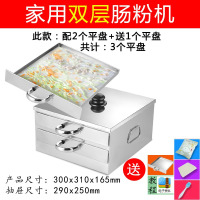 家用迷你小型肠粉机古达广东拉肠粉专用粉工具抽屉式蒸盘家庭蒸箱 紫罗兰