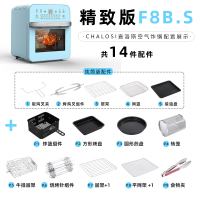 智能空气炸锅古达F8家用干果机全自动薯条机多功能网红电炸锅 F8精致版-天蓝