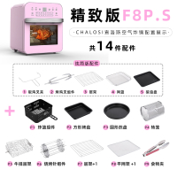 智能空气炸锅古达F8家用干果机全自动薯条机多功能网红电炸锅 F8精致版-浅粉