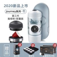 第三代 迷你古达手压意式户外便携式浓缩胶囊咖啡机 三代版(冬日滑翔)带保护壳
