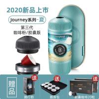第三代 迷你古达手压意式户外便携式浓缩胶囊咖啡机 三代版（夏日破浪）带保护壳
