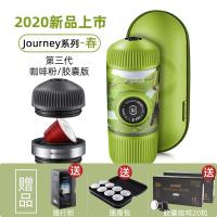 第三代 迷你古达手压意式户外便携式浓缩胶囊咖啡机 三代版(春暖踏青)带保护壳