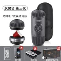 第三代 迷你古达手压意式户外便携式浓缩胶囊咖啡机 三代版（灰黑）带保护壳