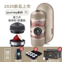 第三代 迷你古达手压意式户外便携式浓缩胶囊咖啡机 三代版(秋月垂竿)带保护壳
