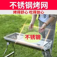 户外木炭烧烤炉古达家用碳烤烧烤架烤肉炉碳烤炉野外烧烤炉子烤炉架子