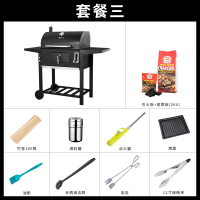 烧烤架户外古达家用木炭焖烧烤炉别墅庭院5人以上大号全套BBQ 火骑士套餐三