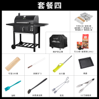烧烤架户外古达家用木炭焖烧烤炉别墅庭院5人以上大号全套BBQ 火骑士套餐四