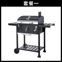 烧烤架户外古达家用木炭焖烧烤炉别墅庭院5人以上大号全套BBQ 炎骑士