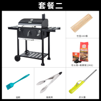 烧烤架户外古达家用木炭焖烧烤炉别墅庭院5人以上大号全套BBQ 炎骑士套餐二