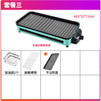 电烧烤炉古达家用电烧烤架子无烟烤炉小型烤肉炉烤串室内电烤盘烤串机 套餐三:绿色烤炉+加粗烤网+接油盘2个+不粘煎盘