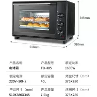 电烤箱古达40L家用烘焙小型烤箱多功能全自动 40L黑色