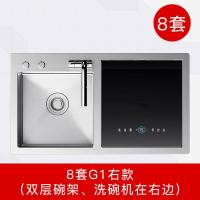 美国8套水洗碗机古达G1热风双层全自动家用厨房水式一体 8套G1右款(双层碗架、洗碗机在右边)