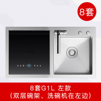 美国8套水洗碗机古达G1热风双层全自动家用厨房水式一体 8套G1左款(双层碗架、洗碗机在左边)