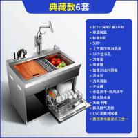 集成水 洗碗机净水器古达龙头一体 大容量洗碗柜 家用洗碗池 X6典藏款6套