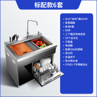 集成水 洗碗机净水器古达龙头一体 大容量洗碗柜 家用洗碗池 X6标配款6套