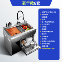 集成水 洗碗机净水器古达龙头一体 大容量洗碗柜 家用洗碗池 X6豪华款6套