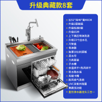 集成水 洗碗机净水器古达龙头一体 大容量洗碗柜 家用洗碗池 X8升级典藏款8套