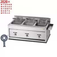 三缸油炸锅古达商用煤气油炸炉3锅油炸机燃气薯条炸串炉生铁灶2020款