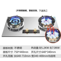 不锈钢古达大火力煤气灶双灶家用 嵌入式台式天然气定时 A 九头鸳鸯大火力聚能支架(无定时)304不锈钢面板 天然气