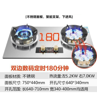 不锈钢古达大火力煤气灶双灶家用 嵌入式台式天然气定时 A 九头鸳鸯大火力聚能支架+带定时304不锈钢面板 液化气