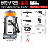 吸尘器古达大吸力工业70升商用桶式强力大功率洗车专用2000w 黄色标配加强版(2.5米软管)[7配件2000W]