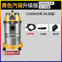 吸尘器家用洗车大功率古达商用吸水机大吸力工业30升1500W BF501汽保升级版(5米软管)洗车升级