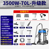 吸尘器工业用吸尘机古达大功率强力吸力商用大型工厂车间粉尘木工桶式 70L双电机升级版-3500W