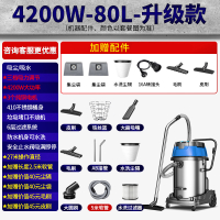 吸尘器工业用吸尘机古达大功率强力吸力商用大型工厂车间粉尘木工桶式 80L三电机升级版-4200W