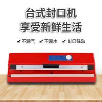 sf-400封口机古达手压式塑料薄膜商用茶叶包装铝箔袋超市快速封袋机小型家 400台式+10套布丝 380x2mm长方形