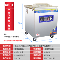 商用食品古达包装真空机全自动大型家用抽空机打包压缩封口机干湿两用茶叶米砖杨梅打 480型工业大泵升级款-加长加大-带印字