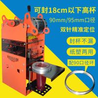 WY-802K珍珠古达豆浆奶茶专用手压封口机封杯高度18cm 黑色