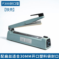 手压式塑料袋封口机古达 手动商用零食小型家用牛轧糖塑封机 食品薄膜包装袋热封机 收缩膜封切机 300铁壳 0x0mm圆形