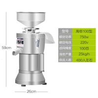 商用豆浆机古达现磨全自动小型打豆腐脑渣浆分离早餐店家用电动磨浆机 高标100型