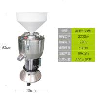 商用豆浆机古达现磨全自动小型打豆腐脑渣浆分离早餐店家用电动磨浆机 高标150型