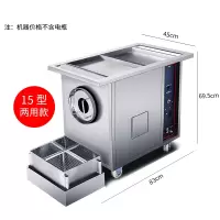 炒货机商用摆摊古达全自动炒板栗花生瓜子小型燃气电热糖炒栗子机器 15型两用款(摆摊/)