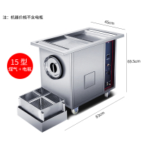 炒货机商用摆摊古达全自动炒板栗花生瓜子小型燃气电热糖炒栗子机器 15型摆摊款(煤气+电瓶)