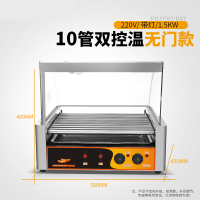 全自动台湾烤热狗机古达5/7/10管商用小型烤香肠机家用台式秘制烤肠机 蓝色