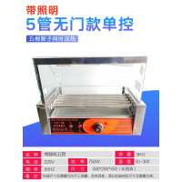 烤肠机商用家用小型热狗机古达迷你全自动香肠机台湾双控温烤火腿肠机 巧克力色