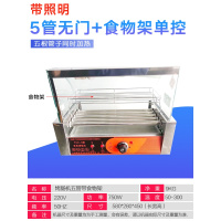 烤肠机商用家用小型热狗机古达迷你全自动香肠机台湾双控温烤火腿肠机 桔色