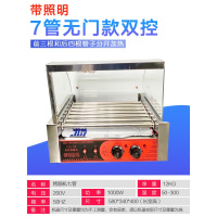 烤肠机商用家用小型热狗机古达迷你全自动香肠机台湾双控温烤火腿肠机 浅黄色