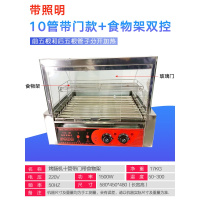 烤肠机商用家用小型热狗机古达迷你全自动香肠机台湾双控温烤火腿肠机 紫罗兰