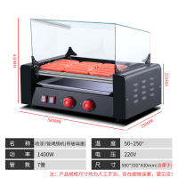 烤肠机商用小型台湾热狗机古达全自动烤香肠机家用恒温台式烤火腿肠机 带玻璃罩7管烤肠机[搭配工具]