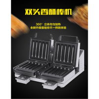 牛奶香酥棒机器古达家用单头法式分玛棒机器双头商用香肠机热狗机 天蓝色