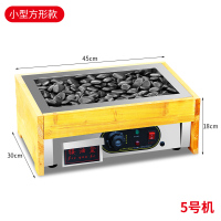 电热火山石烤肠机器古达石头烤香肠小型家用商用热狗机有摆摊煤气燃气 巧克力色